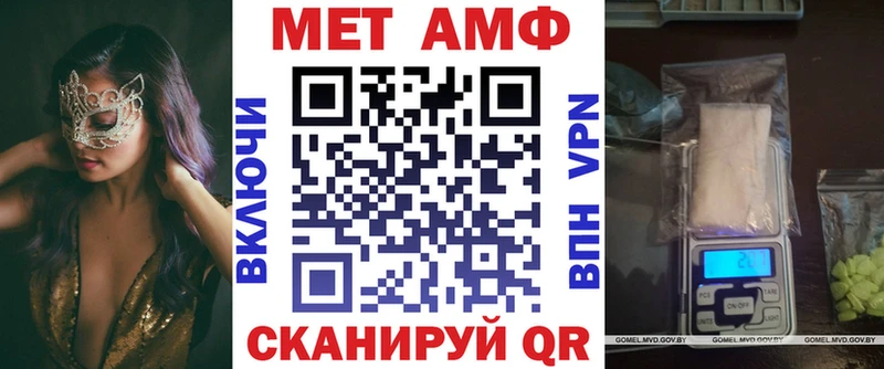 АМФЕТАМИН VHQ  MEGA сайт  Симферополь 