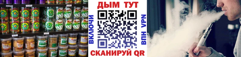 где купить наркотик  Симферополь  Еда ТГК марихуана 