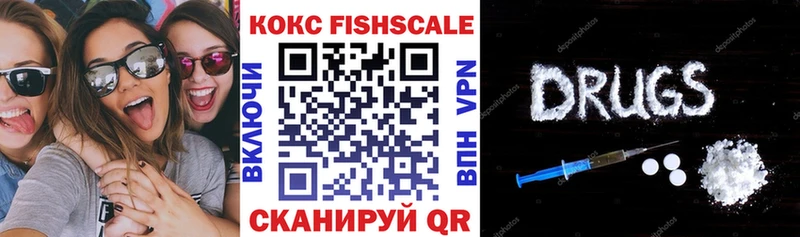 Cocaine Fish Scale  кракен ONION  Симферополь 