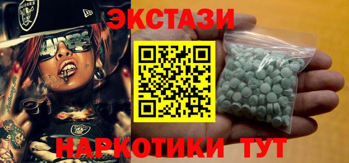 Канабис  АМФЕТАМИН кристаллы  A-PVP СОЛЬ кристаллы  ГАШИШ  ГАШ  Меф   Симферополь  Вход с VPN  Cocaine 