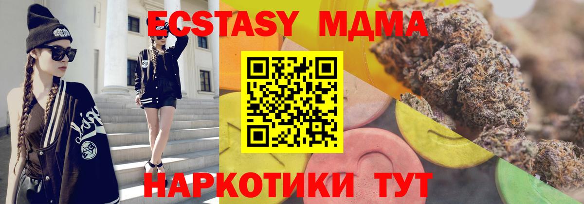Симферополь  Ecstasy  ЭКСТАЗИ Punisher  Вход с VPN  Экстази бентли 