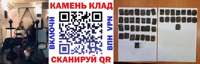 Гашиш Изолятор  наркошоп  Симферополь 