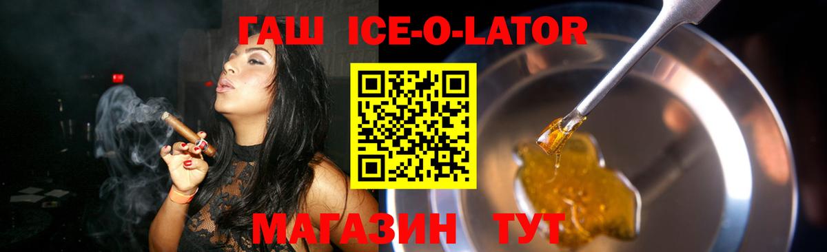 Симферополь  Альфа ПВП СК кристаллы  Меф МЯУ МЯУ   ГАШ  Где купить наркотики?  Конопля 