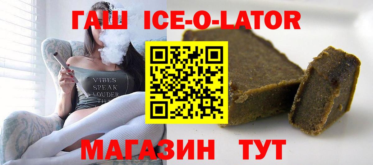 Гашиш AMNESIA HAZE Симферополь