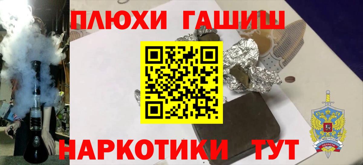 ГАШИШ ice o lator  Симферополь  ГАШИШ Premium 