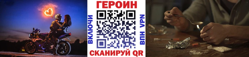 ГЕРОИН афганец даркнет сайт KRAKEN рабочий сайт Симферополь