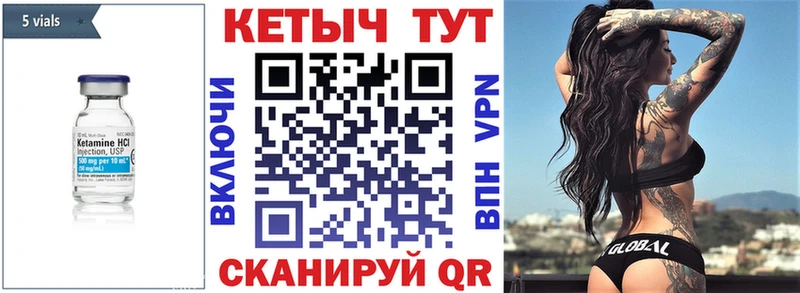 КЕТАМИН VHQ  площадка телеграм  Симферополь 