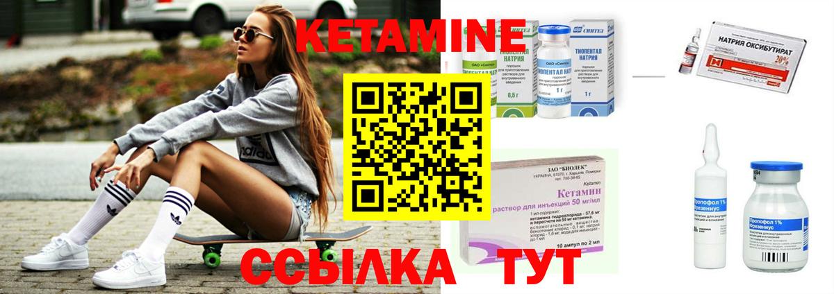 блэк спрут   Симферополь  КЕТАМИН ketamine  КЕТАМИН VHQ 