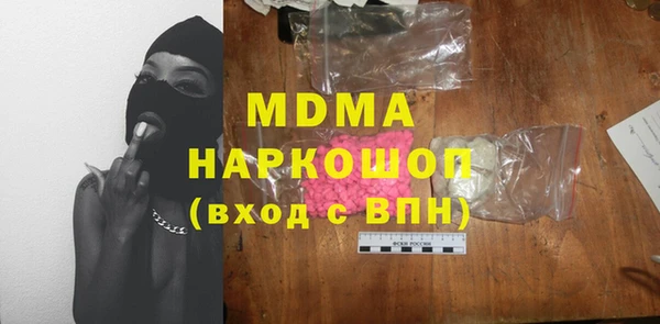 ALPHA-PVP Михайловка