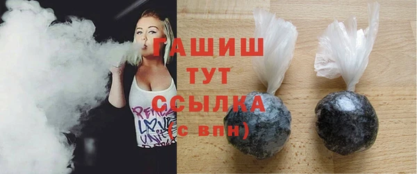 ALPHA-PVP Михайловка