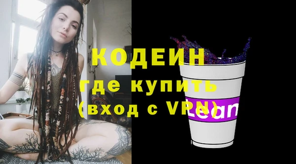 ECSTASY Лихославль