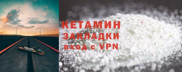 ALPHA-PVP Михайловка