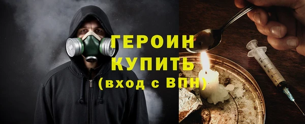 кристаллы Балахна