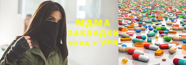 трава Михайловск