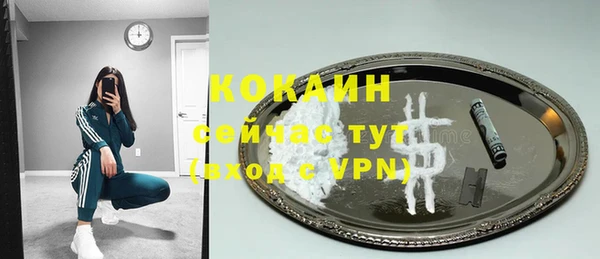 трава Михайловск