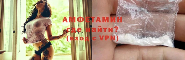 спиды Надым