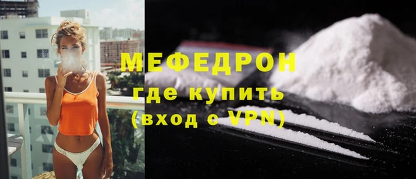 трава Наволоки