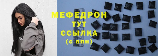 ALPHA-PVP Михайловка