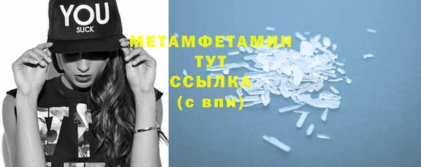 ALPHA-PVP Михайловка