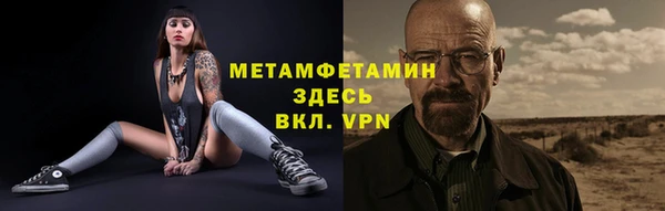 спиды Надым