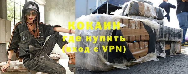 спиды Надым