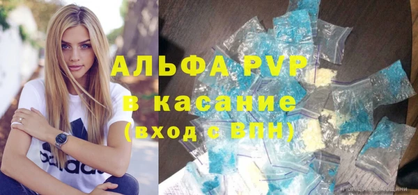 трава Михайловск