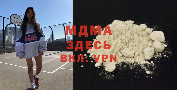 трава Наволоки