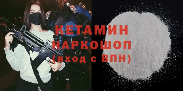 ALPHA-PVP Михайловка