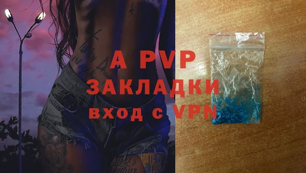 ALPHA-PVP Михайловка