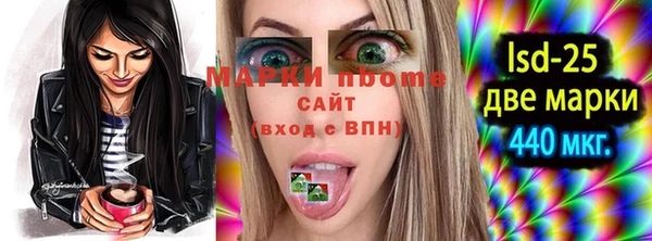 трава Михайловск