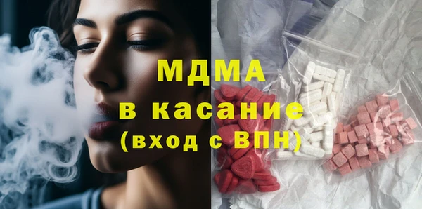 трава Михайловск