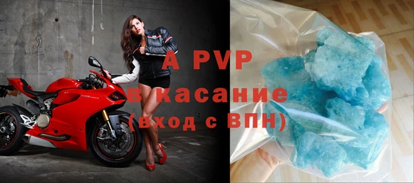 спиды Надым