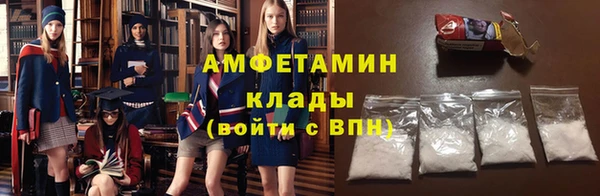 трава Михайловск
