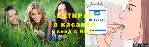 трава Наволоки