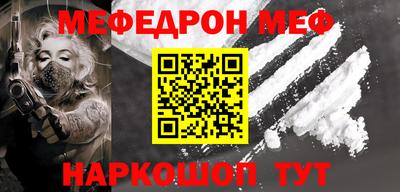 мет Балашиха