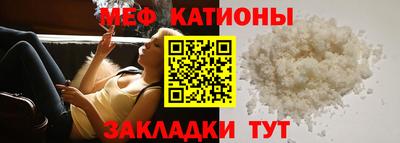 прущая мука Балаково