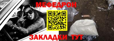 прущий лед Ирбит