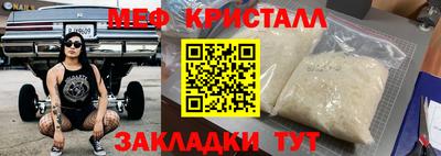 мет Балашиха