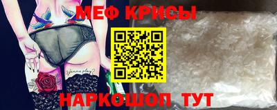 мет Балашиха