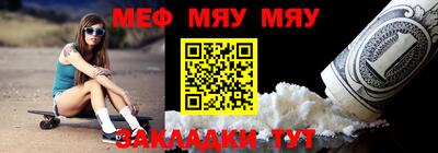 прущая мука Балаково