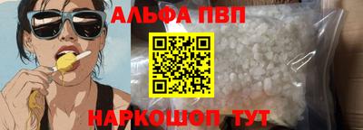 меф Изобильный