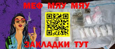 марихуана Балахна