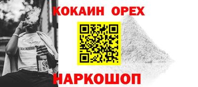 прущий лед Ирбит