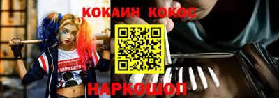 меф Изобильный