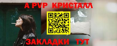 прущая мука Балаково