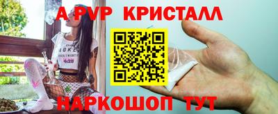 мет Балашиха