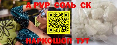 кокаин перу Ипатово