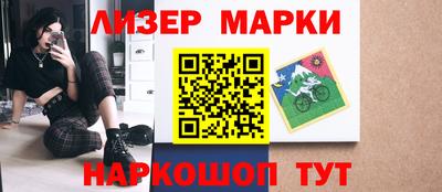 мет Балашиха