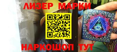 гашик Иваново