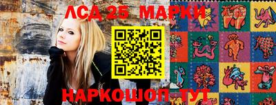 марихуана Балахна